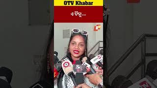 ଏ ଚିନୁ .... #OTV #OdishaTV #Jatra #Jollywood