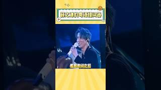 我说陈伟霆怎么一直不看提词器呢！“偶的青瓜～偶的蛤蟆～”我真的要笑死了 #薛之谦 #陈伟霆
