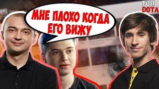 ФЛАЙ ЗАТРОЛИЛ ДЕНДИ! | РАМЗЕС ПРО ДЖАГЕРА!  |  КИЧ ИСТОРИЯ ПРО ВИЛАТА | Топ dota