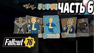 Fallout 76 КАК СДАТЬ ЭКЗАМЕН НА ТОП МЕНЕДЖЕРА  ГДЕ НАЙТИ РЕМОНТНЫЙ МАЯЧОК  ПРОХОЖДЕНИЕ #6