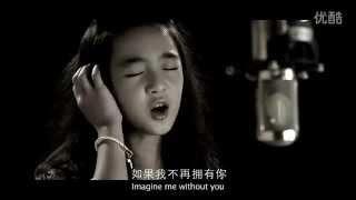 Imagine me without you by: Akama Miki  (Official Music Video)