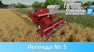 Farming Simulator 22 -  Обзор шикарного мода легендарной "Нивы" СК-5