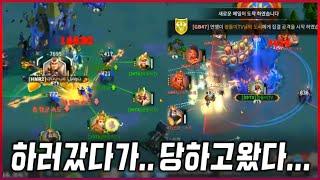 [라오킹] 제로잉? 그런거 당하지 않는 상남자야. "라이즈 오브 킹덤즈(Rise of Kingdoms)"