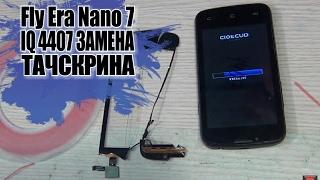 FLY ERA NANO 7 (iQ4407)замена тачскрина (сенсорного стекла) разбор