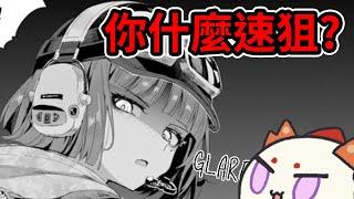 【明日方舟】大聲告訴我你們幾抽畢業! | 來玩艾拉，看模組到底有多強