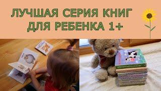 ️️Книги "Робинс" для самых маленьких читателей. Книжки-картинки 1+