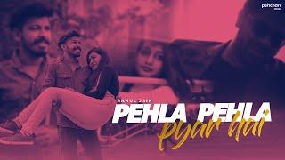 Pehla Pehla Pyar Hai - Rahul Jain | Cover | Hum Aapke Hain Koun | Salman Khan | Madhuri Dixit