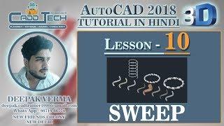 #10 | Sweep Command in Autocad 3D | Helix [deepak verma]