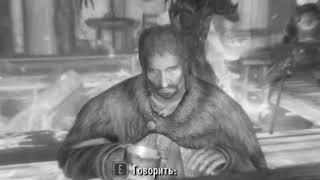 Mad Skyrim