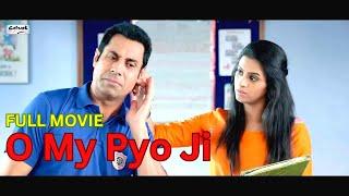 Oh My Pyo Ji | ਓ ਮਾਈ ਪਿਓ ਜੀ | 43 M | Top Punjabi Comedy Movies | Binnu Dhillon | Punjabi Full Movie