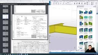 Tekla Structures Live // Компоненты // Часть 1