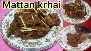 Mutton Karahi Recipe l By Shahana kitchen food l Mutton curry 
