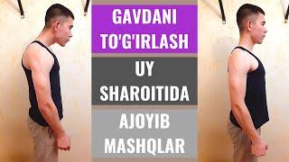 Qanday qilib uy sharoitida gavdani to'g'irlash mumkin. 5 minute home workout. UzDream | Episode #5.