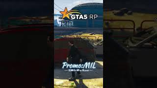 ОБМАНУЛ ПОЛИЦИЮ на GTA 5 RP | #shorts