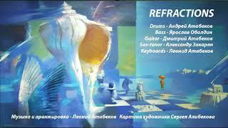 Refractions   Преломления