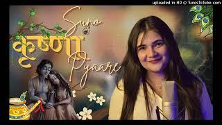 Suno krishna pyaare---Swati Mishra-- Bhakti song,