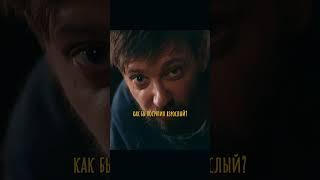 Парень впервые увидел имбирь#сериал #фильмы #shorts