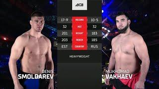 Денис Смолдарев vs. Мухомад Вахаев | Denis Smoldarev vs. Mukhomad Vakhaev | ACA 143