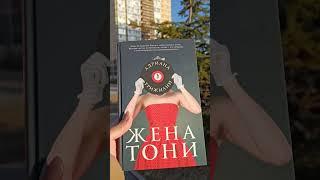 5 книг Phantom Press! #shorts #читаютвсе #чтопочитать #booktube