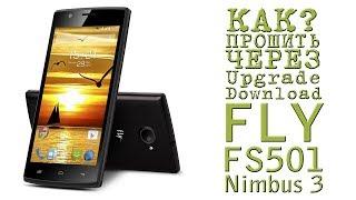 Прошивка мобильного телефона Fly FS501 Nimbus 3