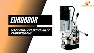 Сверлильный станок на магнитном основании Euroboor ECO.40/2