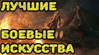 Лучшие боевые искусства в Sekiro: Shadows Die Twice Мой ТОП-3