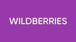 МОИ ПОКУПКИ С WILDBERRIES / ШИКАРНЫЕ ЖАЛЮЗИ БЛЕКАУТ