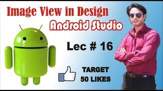 Develop simple Image Viewer app in Android Studio |