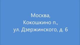 Купить 2-х комнатную квартиру в Новой Москве