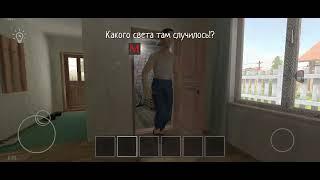 КАК ЗАПЕРЕТЬ БАТЮ В КЛАДОВКЕ В SCHOOLBOY RUNAWAY