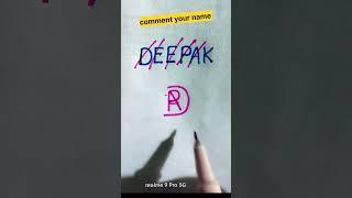 DEEPAK NAME SIGNATURE STYLE || DEEPAK NAME VIDEO || #art #subscribe #youtube #short #video