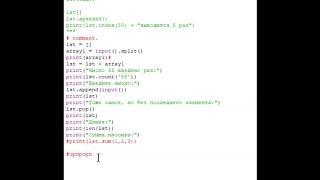 Как комментировать в Python #1