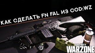 Как своими руками сделать FN FAL из CoD Warzone? Макет винтовки FAL из дерева.