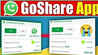 withdrawal new update  || VIP TECH MIND || #goshare #earnmoneyonline #motivation #earningapp