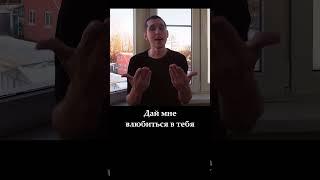"Привет" на языке глухих pt1 #жестовыйязык #ржя