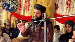 Bayan (24-Jun-2023) in People's Colony Rawalpindi by Shaykh Muhammad Hassan Haseeb Ur Rehman