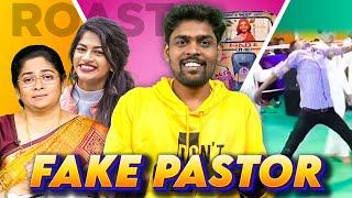  FAKE PASTORS ROAST என்னடா நடக்குது இங்க? Fake Pastors Troll Tamil  Pastors Speech | V4U
