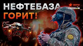 Аэропорт Сочи ЗАКРЫТ?  Пожар в ТУАПСЕ 25.01.2024 — россияне СЛЫШАЛИ ДРОНЫ