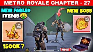New Golden Sellable Items in Metro Royale | PUBG METRO ROYALE