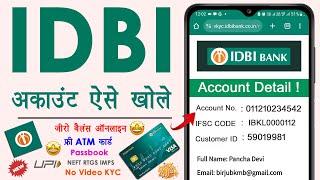 Without Video Kyc Bank Account Opening 2024 | IDBI Bank Zero Balance Account Opening Online 2024