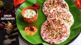 Onion Uttapam Recipe | Onion Uthappam Recipe