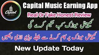 Capital Music Real Or Fake | Capital Music Kab Scam kare Gyi/Capital Kab Lunch Howi Complete Details