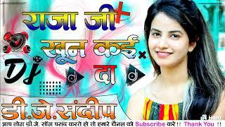 2022 Shilpi Raj ka Bhojpuri gana(DJ Sandeep Raj.mixing Gonda+916306510813)