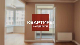 Строительный трест. Чистовая отделка в жилом комплексе «Новое Купчино».