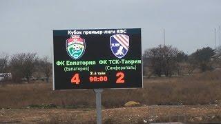 Голы. ФК "Евпатория" - "ТСК-Таврия" (Симферополь), [4:2]