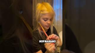 Делать или не делать? #sunnygirl #тиктокнутая #shortsvideo #юмор #blonde