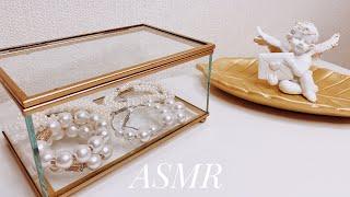 АСМР обзор моей  бижутерии и украшений, тихий шёпот/ ASMR jewelry