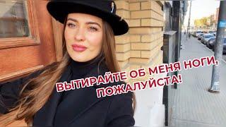 СИНДРОМ ХОРОШЕЙ ДЕВОЧКИ! Себе во вред…