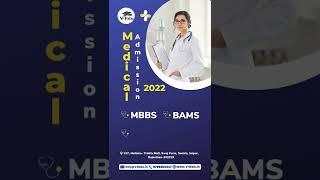 MBBS Admission 2023 #shorts #mbbs  #aiims  Admission Consultant