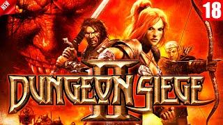 Dungeon Siege II - Прохождение игры